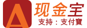 cashbin-alipay-177x58-ch.png