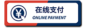 cny-online-payment-177x58.png