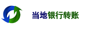localbanktransfer_sc.png