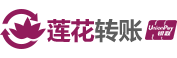 lotus-transfer-177x58-unionpay-sc.png